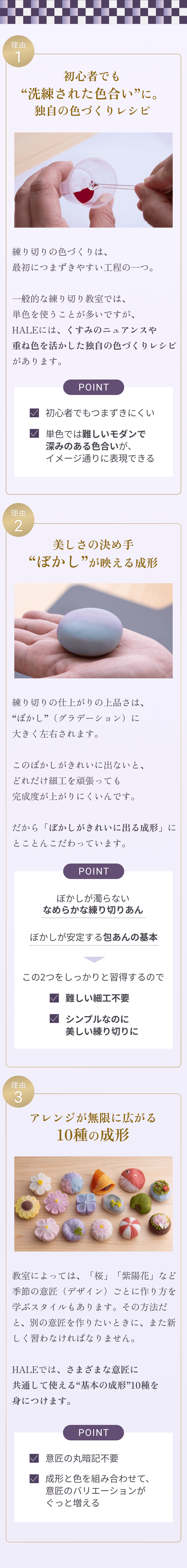 初心者でも洗練された色合いに｜ぼかしが映える球形｜アレンジ自在に広がる10種の成形